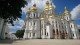 Kiev City Sightseeing Tour 24 Hours