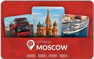 Pass de la ville de Moscou 5 jours